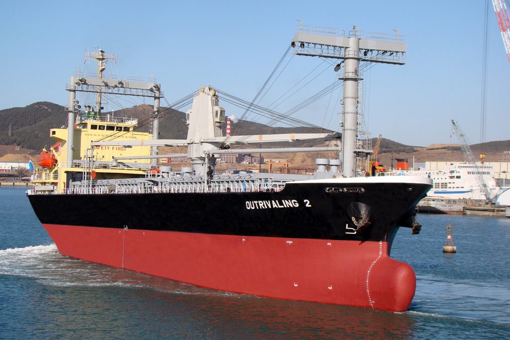 General Dry Cargo Vessel